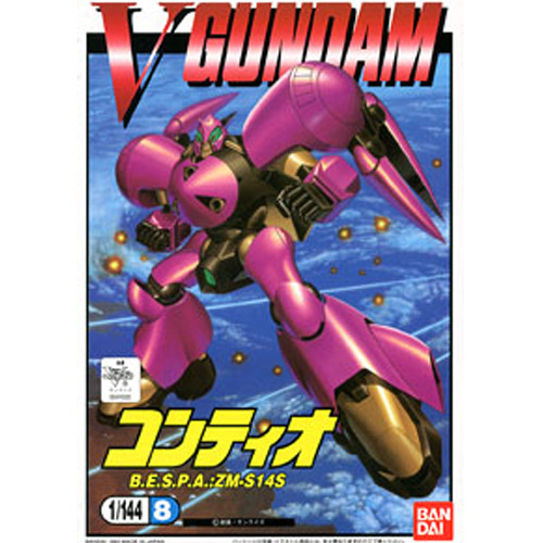 [����� 1/144] ��Ƽ�� [1���԰��Ϸ�] [4902425410050]