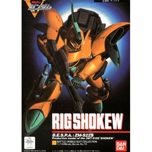 [����� 1/144] ���׼��� [5���԰��Ϸ�] [4902425418261]