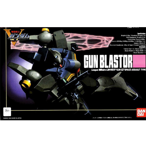 [HG] 1/100 �Ǻ����� [4���԰��Ϸ�] [4902425410067]