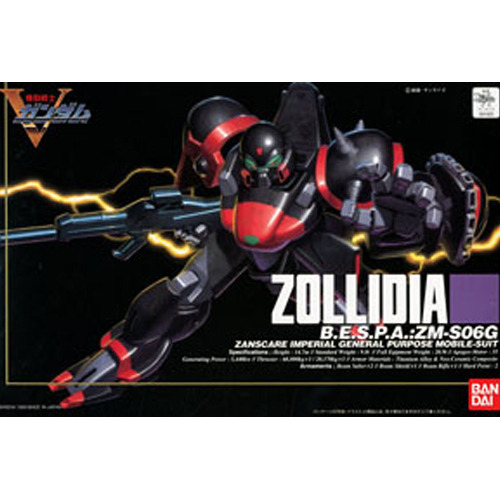 [����� 1/100] ������� [10���԰��Ϸ�] [4902425418254]