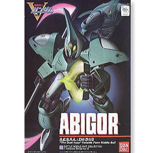 [HG] 1/144 �ƺ���� [6���԰��Ϸ�] [4902425414225]