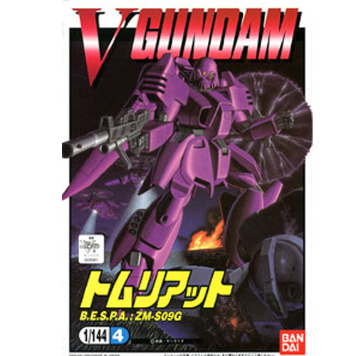 [����� 1/144] �踮��Ʈ [5���԰��Ϸ�] [4902425393612]