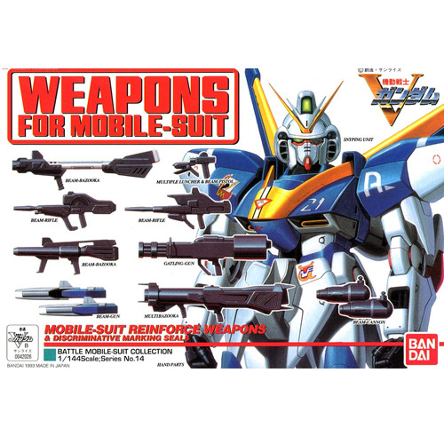 1/144 �����Ʈ [5���԰��Ϸ�] [4902425420264]