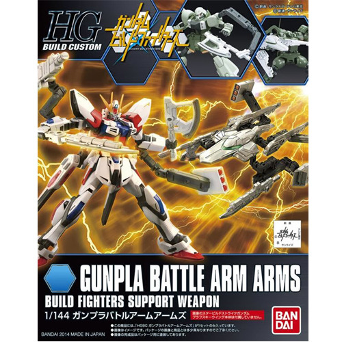 [HGBC 010] 1/144 ������ ��Ʋ �� ���� [3���԰��Ϸ�] [4573102595652]