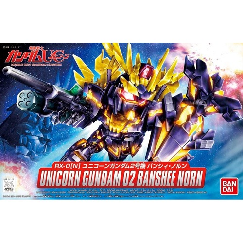 [BB 391] ������ �Ǵ� 2ȣ�� ��� �븥 [10���԰��Ϸ�][4573102588944]