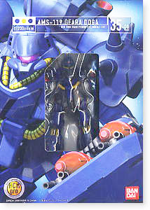 1/200 hcmpro AMS-119 GEARA DOGA (�Զ� ����/���𡤽����̴� �����)