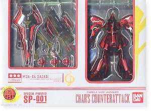 1/200 hcm-pro SP-001 MSN-04 SAZABI (���ں�) ����� ���� ����