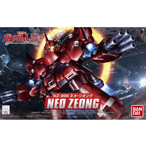 [BB 392] �׿����� [4573102595744]