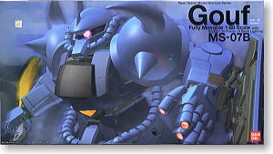HY2M MS-07B GOUF (����)