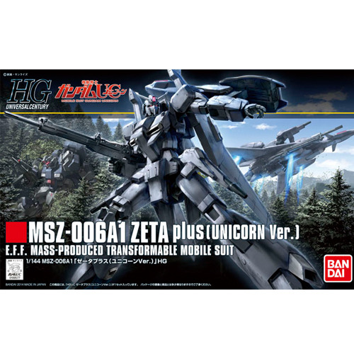 [����] [HGUC 182] 1/144 ��Ÿ �÷��� A1(������Ver.) [4573102604026]