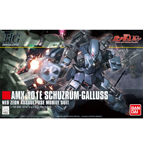 [HGUC 183] 1/144 ������ ���罺 [12���԰��Ϸ�] [4573102641304]