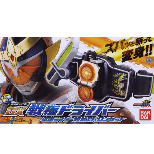 DX ����������̹� ������̴� ���̹�&�ٷ� ��Ʈ [5���԰��Ϸ�] [4543112823175]