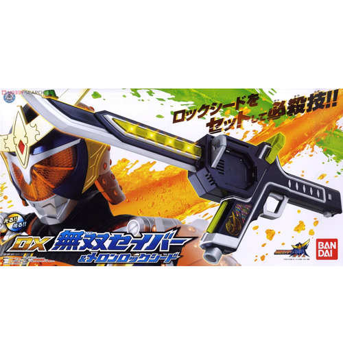 DX ���ּ��̹� & �޷зϽõ� [5���԰��Ϸ�] [4543112826879]