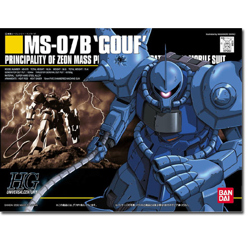 [HGUC 009] MS-07B ���� [3���԰��Ϸ�] [4902425758947]