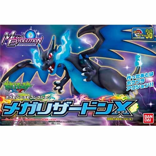 [���ϸ������÷���] No.36 ����Ʈ�ø��� �ް� ���ڵ�X [7���԰��Ϸ�] [4573102576040]