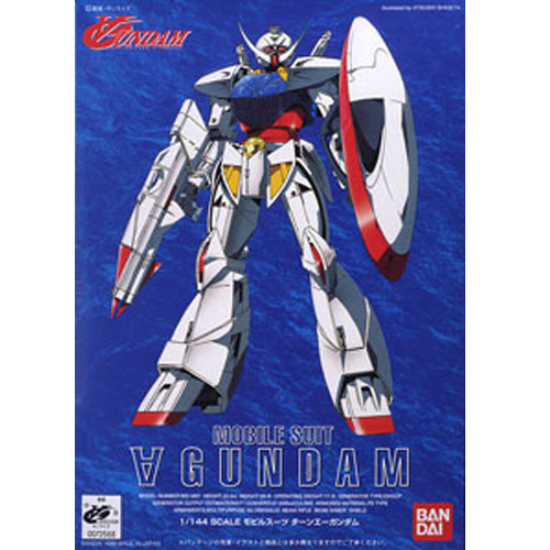 [����� 1/144] �Ͽ��� �Ǵ� [5���԰��Ϸ�] [4902425725680]