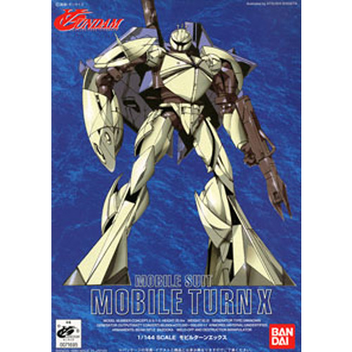 1/144 �Ͽ��� [5���԰��Ϸ�] [4902425716954]