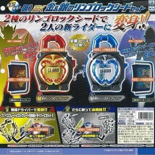 ������̴� ���̹� DX ��&���� ��� �Ͻõ弼Ʈ [8���԰��Ϸ�] [4543112906953]