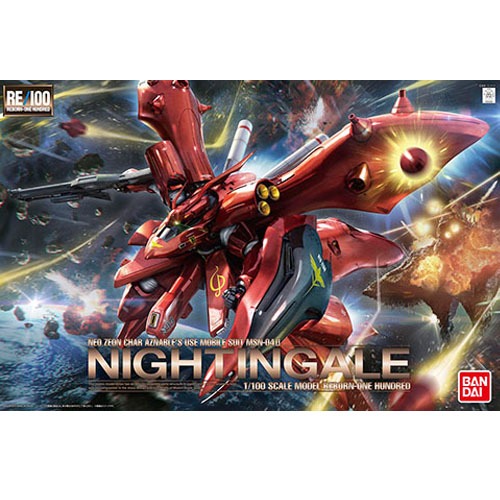 [RE/100 001] 1/100 �����ð��� [9���԰��Ϸ�] [4573102655783 ]