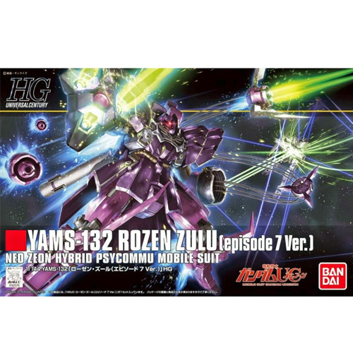 [HGUC 185] �����ٷ� ���Ǽҵ�7 ver [11���԰��Ϸ�] [4573102692221]