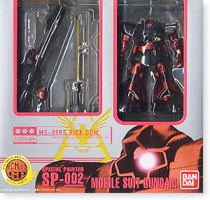 HCM-proMS-09RS RICK-DOM (����/���� �����) ����ȵ������