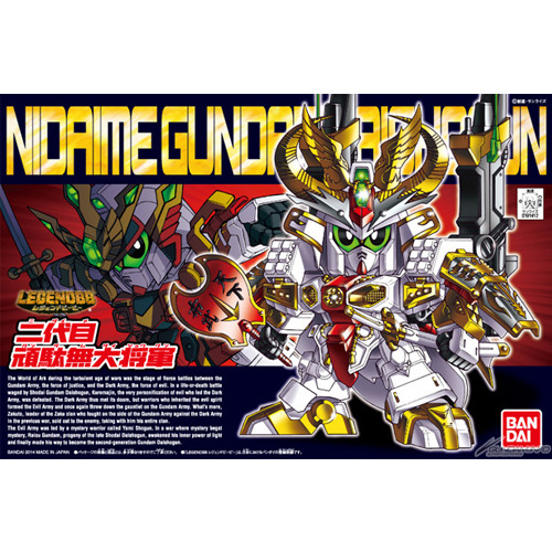 [BB 395] ������BB 2�� �Ǵ� ���屺 [11���԰��Ϸ�][4573102622228]