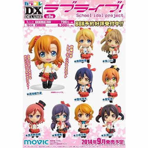 ī���ڷ� DX ������̺�! 9����Ʈ (1�� �����߼�) [12���԰��Ϸ�] [4961524651610]