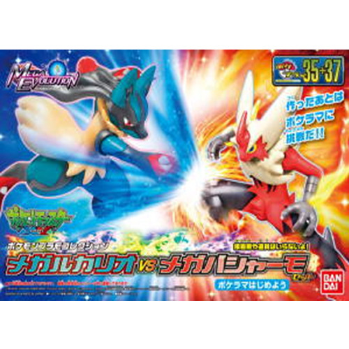 [���ϸ������÷���] No.35-37 �ް���ī����vs�ް��ٻ��� [10���԰��Ϸ�] [4543112932549]