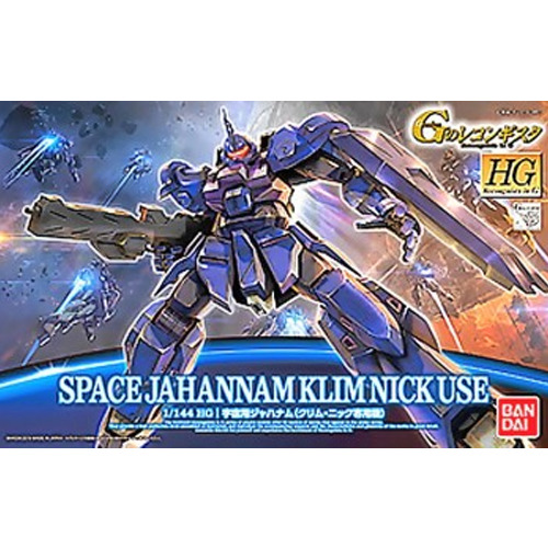 [HG] ���ϳ� ũ���б� [2���԰��Ϸ�] [4543112943750]