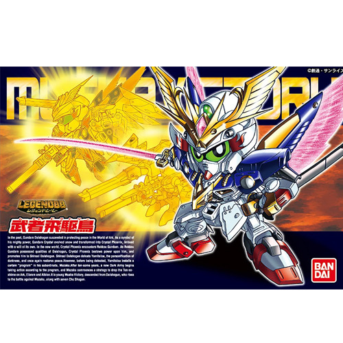 [BB 397] ���� ���丮 �Ǵ� [11���԰��Ϸ�][4573102604170]