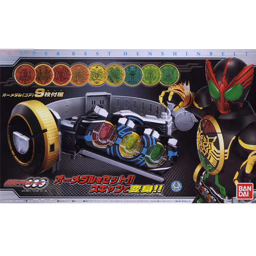 SUPER BEST ���ź�Ʈ DX �������̹� [10���԰��Ϸ�] [4543112826787]