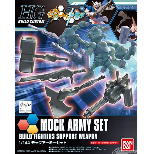 [HGBC 019] ���� �ƹ� ��Ʈ [3���԰��Ϸ�] [4543112948618]