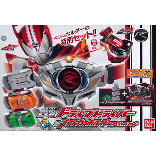 ������̴� ����̺� DX ����̺� ����̹� & ����ũ ī Ȧ�� SP ��Ʈ [12���԰��Ϸ�] [4543112906151]