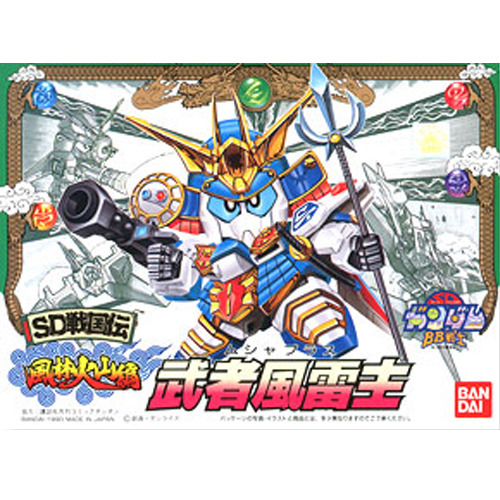 [BB 050] Musha Plus ���� �÷��� [4902425295121]