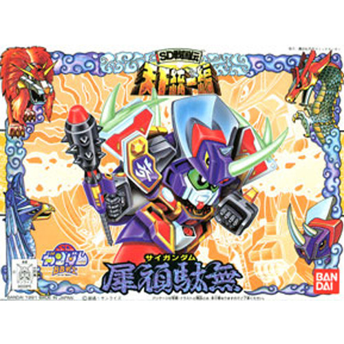 [BB 085] �ڻԼ� �Ǵ� [4902425338156]