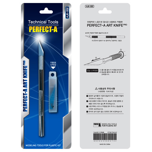 [PERFECT-A]����� ���� ��Ʈ������PRO [AJK-002] [8809333894702]