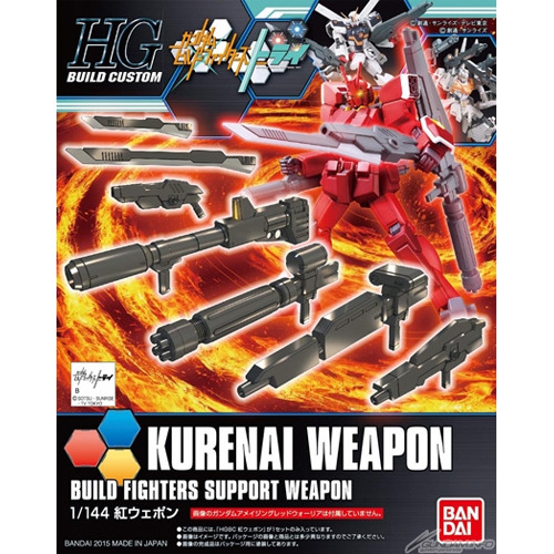 [HGBC 018] �������� ���� [1���԰��Ϸ�] [4543112948595]