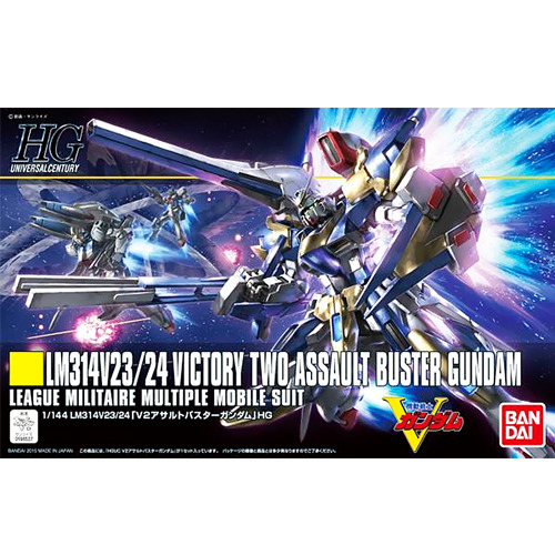 [HGUC 189] 1/144 V2 �Ʈ ������ �Ǵ� [7���԰��Ϸ�] [4573102577511]