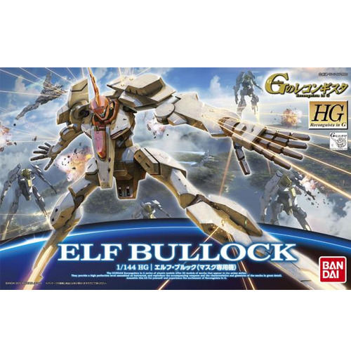 [HG-self] 1/144 ���� ��� ����ũ [5���԰��Ϸ�] [4543112957023]