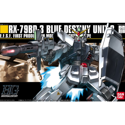 [HGUC 82] ���絥��Ƽ�� 3ȣ�� [11���԰��Ϸ�] [4543112512406]