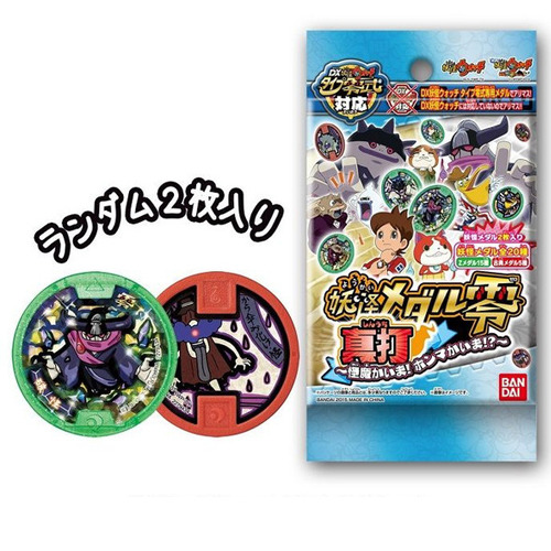 �䱫��ġ �䱫�޴� ���� ������ ���� -�����ΰ���! ��¥�ΰ���!? [3���԰��Ϸ�] [4543112893505]