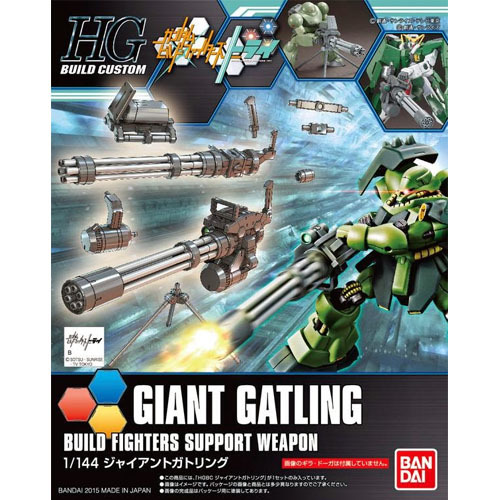 [HGBC 023] 1/144 ���̾�Ʈ ��Ʋ�� [3���԰��Ϸ�] [4573102568175]