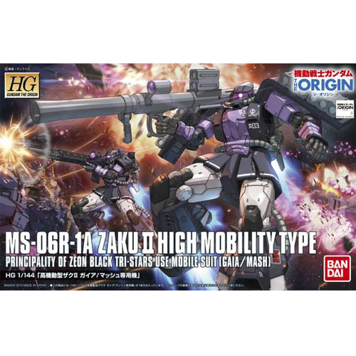 [HG-ORIGIN 03] 1/144 �����￬�� ���� ���⵿�� ����2 ���̾�/���� �� [4���԰��Ϸ�] [4573102577320]