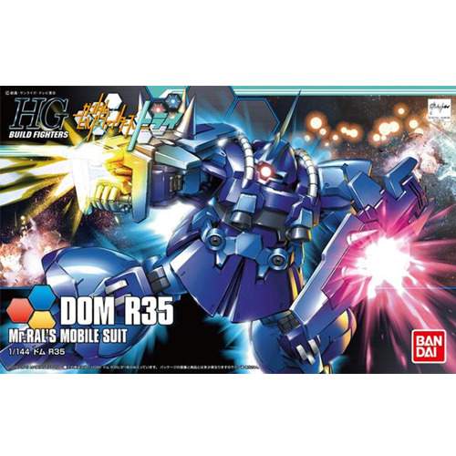 [HGBF 039] �� R35 [7���԰��Ϸ�] [4543112967329]