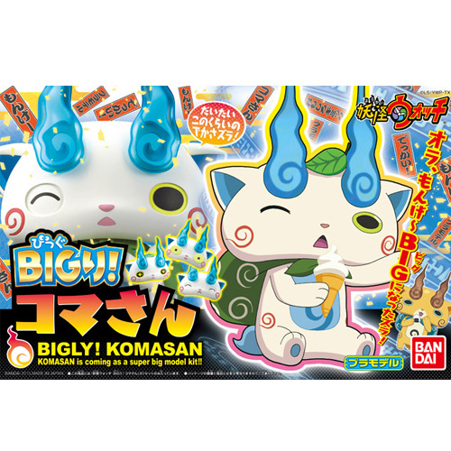 [�䱫��ġ BIG!����] �ڸ���(�����) [8���԰��Ϸ�]  [4543112967008]