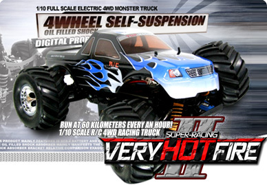 VERY HOT FIRE(ũ�ν�Ÿ�̰�2)