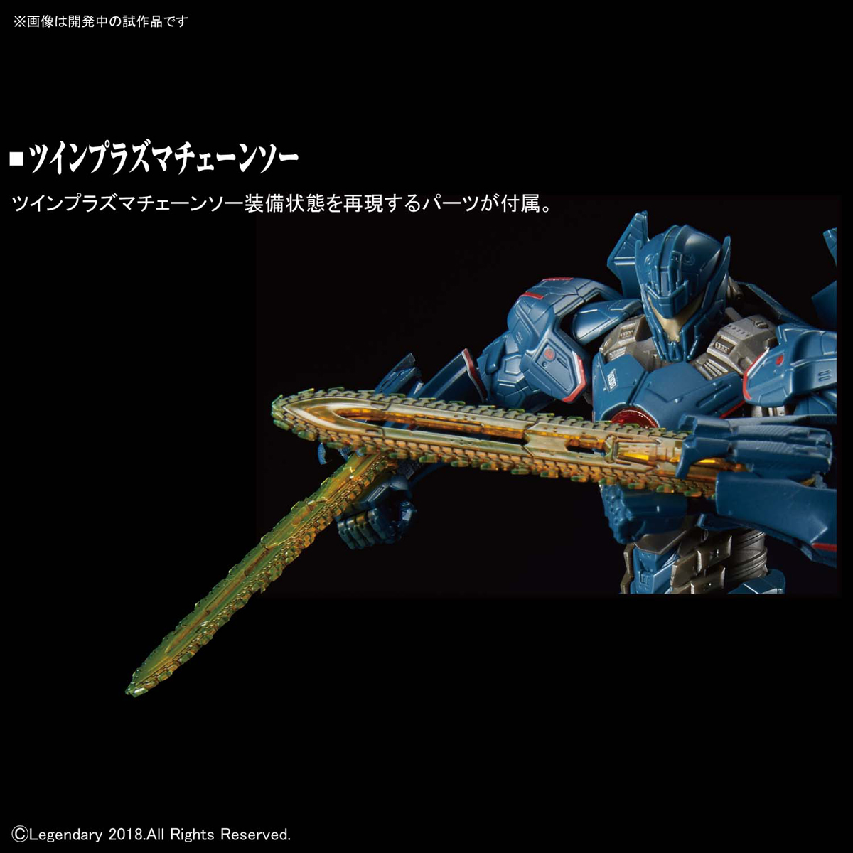 [HG] �۽��ȸ� : ������¡ - ���� ��� ����������� [3���԰��Ϸ�] [4573102558640]