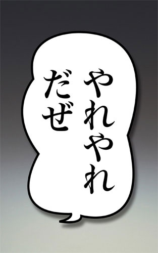 �ʻ󰡵� ������ �⹦�� ���� - ���� ��Ÿ�� Ver.1.5 [12���԰��Ϸ�] [4582638235604]