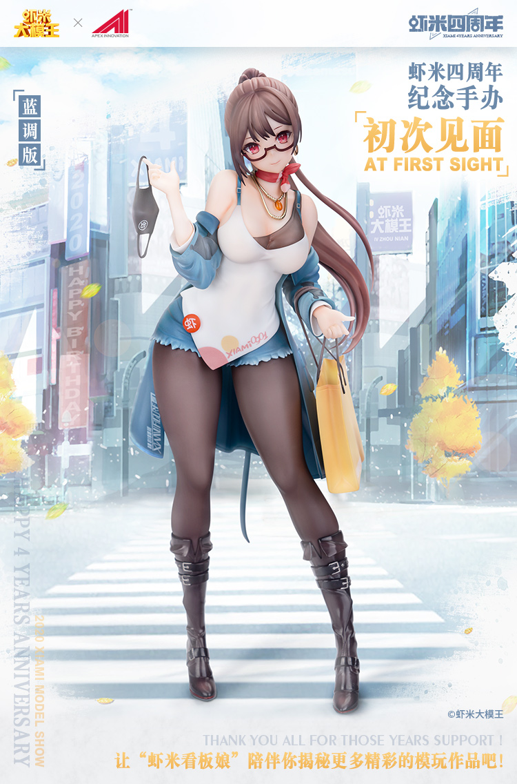 1/7 ���� 4�ֳ� ��� �ǱԾ� ó�� �˰ڽ��ϴ� AT FIRST SIGHT ����Ver.  [6971995420460]