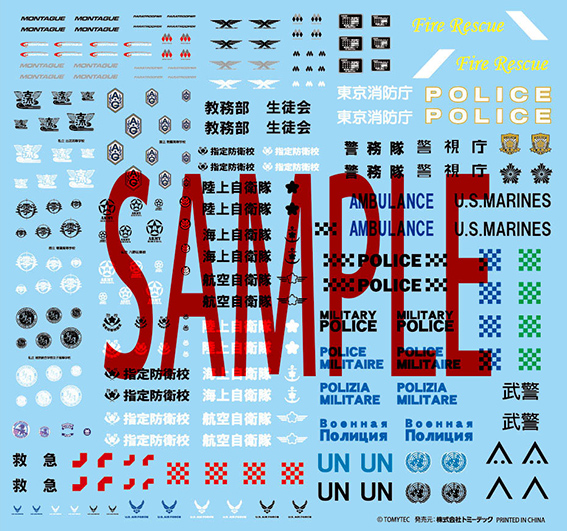 [��Ʋ�Ƹ�][LM008] 1/12 ���ױ� �з�Ʈ����(����𵨹���) [3���԰��Ϸ�] [4543736307563]